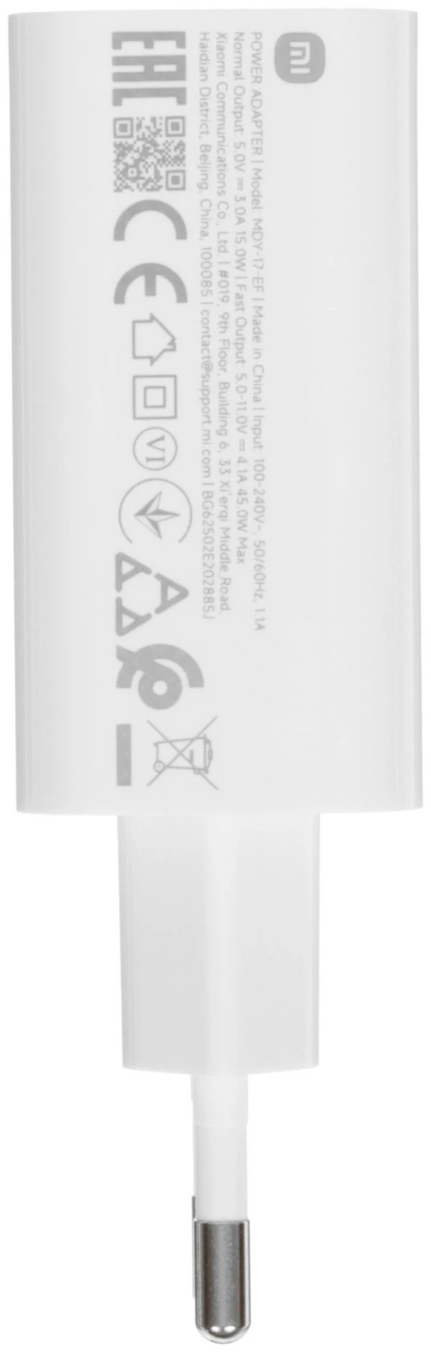 Адаптер питания Xiaomi 45W Turbo Charging Power Adapter (Type-A) BHR07SLEU